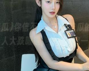 你信不信，17c吃瓜的最新黑料能让人大跌眼镜，快来探究一下吧！