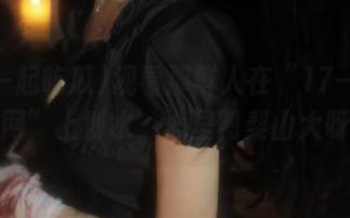 观看那群人在“17一起吃瓜网”上划水，心里鸭梨山大呀！