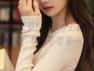 再添花絮！51cg上最新的吃瓜经典瞬间，你要不要来一发？