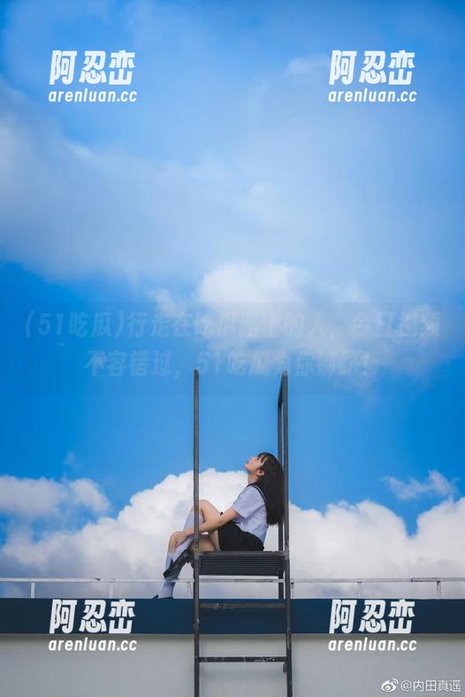 行走在吃瓜路上的人，今日视频不容错过，51吃瓜为你铺路！