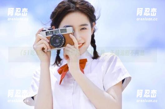 登录51吃瓜网，轻松下载、无脑追剧不用愁