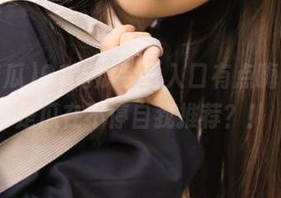 91吃瓜今日入口有点嗨，难道是瓜在不停自我推荐？！