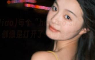 每个“heiliao.su”网站的刷新，都像是打开了一扇潘多拉的盒子！