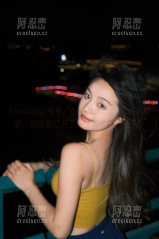 每个“heiliao.su”网站的刷新，都像是打开了一扇潘多拉的盒子！