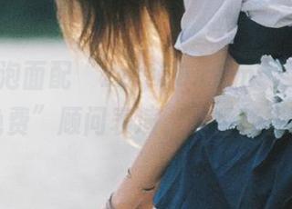 泡面配“zztt60.ccm”，免费看“免费”顾问表演，真香晚餐吗？