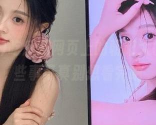 吃瓜网网页上的朝阳大事件，有些事可真别想看完呐