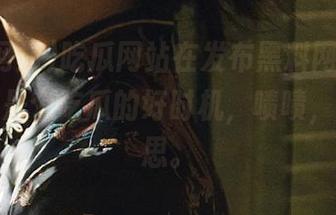吃瓜网站在发布黑料网页后，今天又是个吃瓜的好时机，啧啧，真有意思。