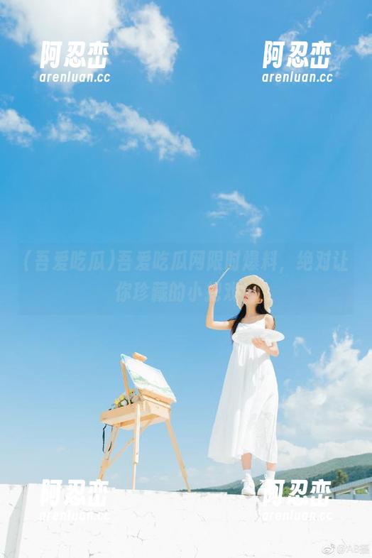吾爱吃瓜 吾爱吃瓜网限时爆料,绝对让你珍藏的小把戏!