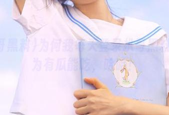 为何我每天登录扒哥黑料？因为有瓜能吃，哈哈！