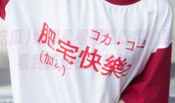 好想看看网曝吃瓜的导航，带着我游走在八卦边缘。