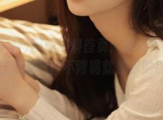 网爆黑料首页：爆料界的“每日温习”，不背锅就是你的锅