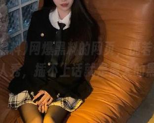 网爆黑料的网页，恍若一场大型真人秀，插不上话就是最大的黑料。