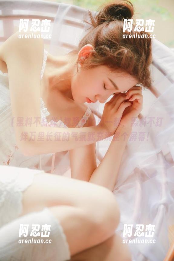 视频里的那一刻，黑料不打烊万里长征的气氛就充满整个屏幕！