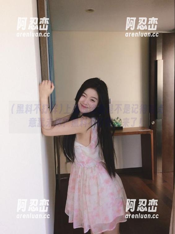上周的资源是不是记得有点意犹未尽？黑料不打烊又来了！