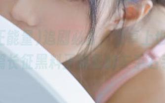 追剧必备，安卓上也能找到万篇长征黑料正能量的左手右手！