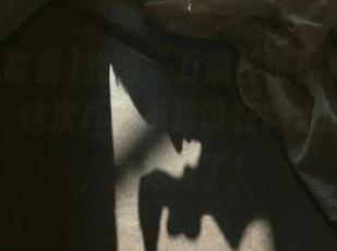 我的“万篇长征黑料正能量”分享，这次真的不建议在喝水的时候看，太危险了！
