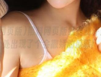黑料网页版线路测评：入口处出现了个会撒娇的瓜耶！